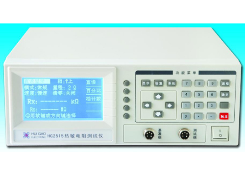 熱敏電阻測試儀