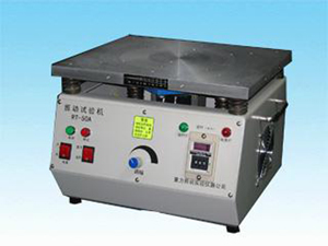 YH-50A工頻振動試驗機