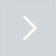 右箭頭