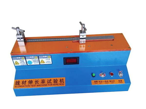 YH-821線材伸長率試驗機