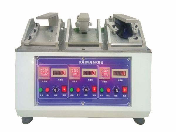 YH-728鼠标滾輪壽命試驗機