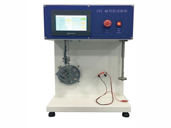 YH-718DB觸屏式彎折試驗機