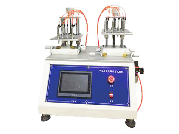 YH-590D氣動手機按鍵壽命試驗機