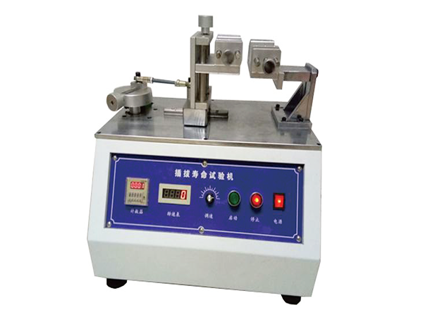 YH-583卧式插拔壽命試驗機